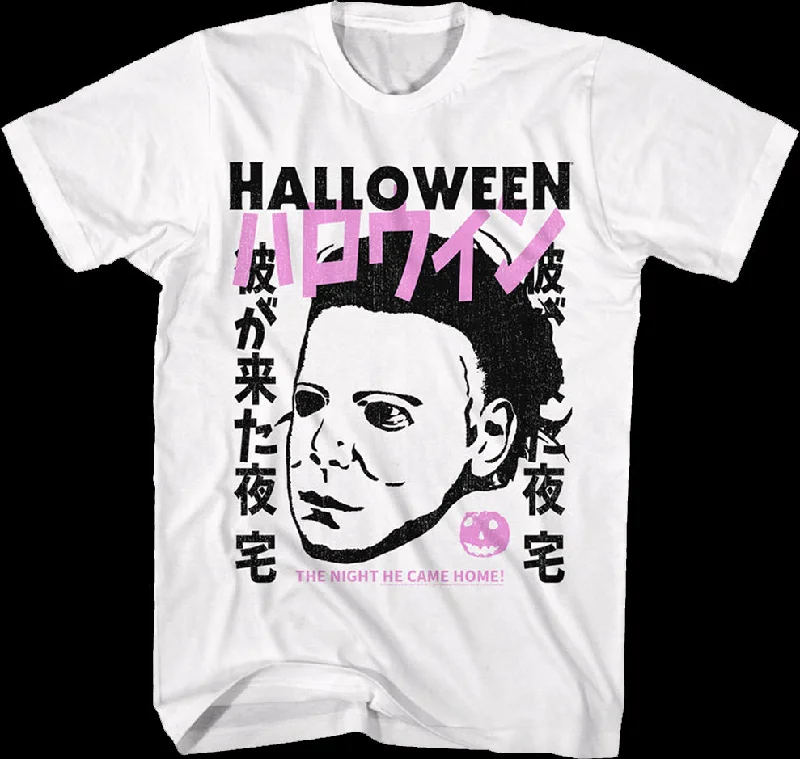 The Night He Came Home Japanese Halloween T-Shirt