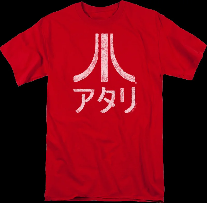 Japanese Logo Atari T-Shirt