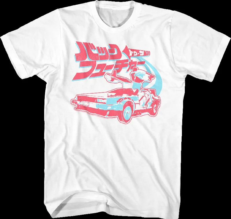 Japanese Logo Back To The Future T-Shirt