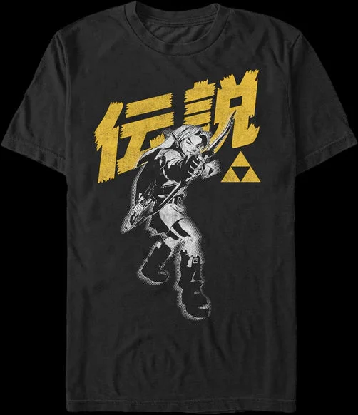 Legend of Zelda Japanese Text Nintendo T-Shirt