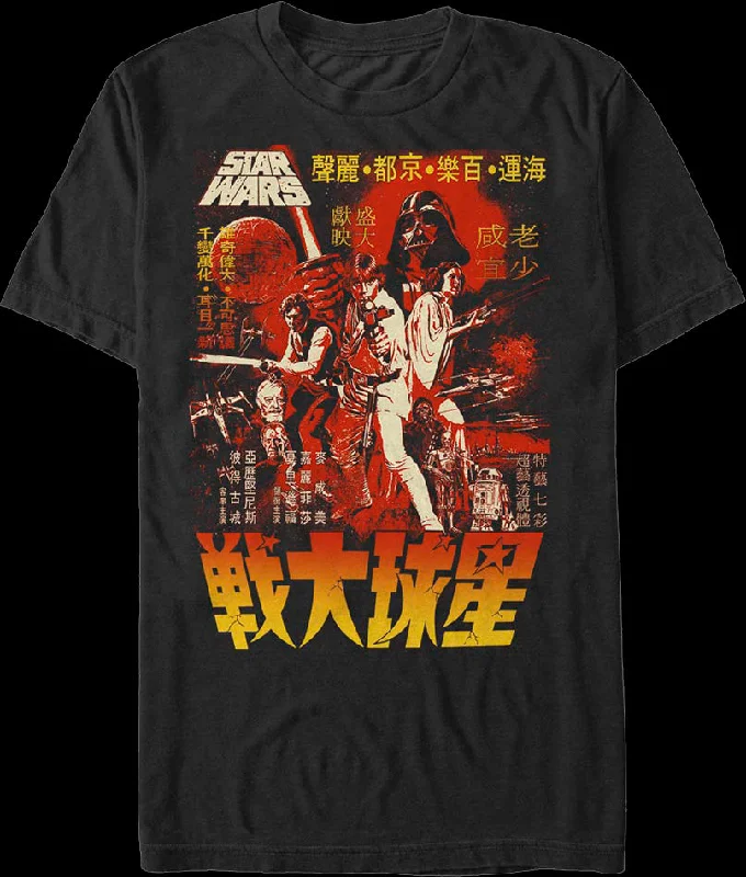 Kanji Poster Star Wars T-Shirt