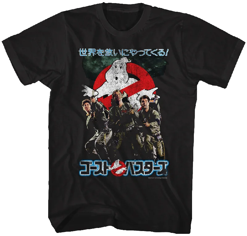 Japanese Ghostbusters T-Shirt