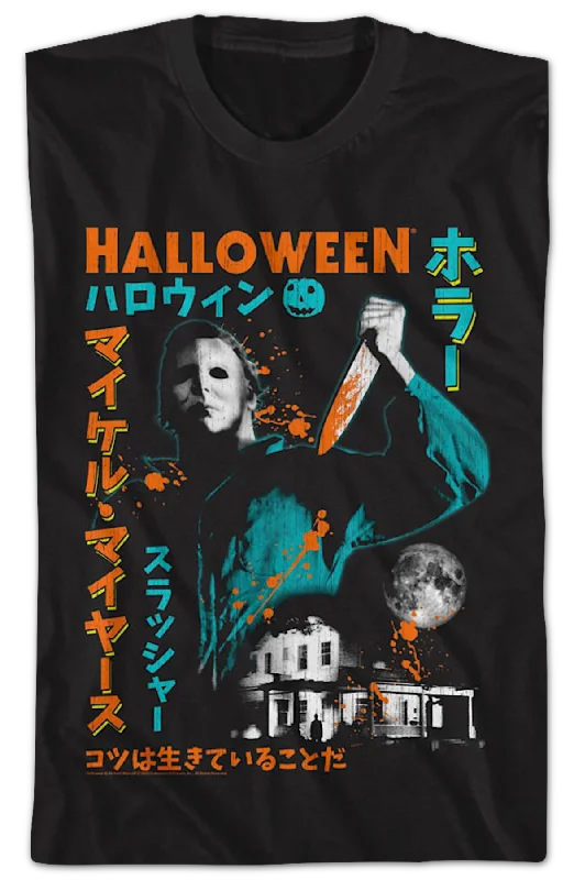 Michael Myers Japanese Text Halloween T-Shirt