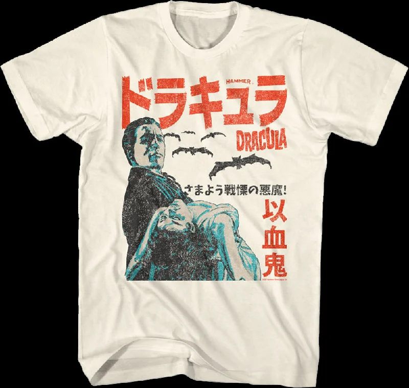 Japanese Dracula Poster Hammer Films T-Shirt